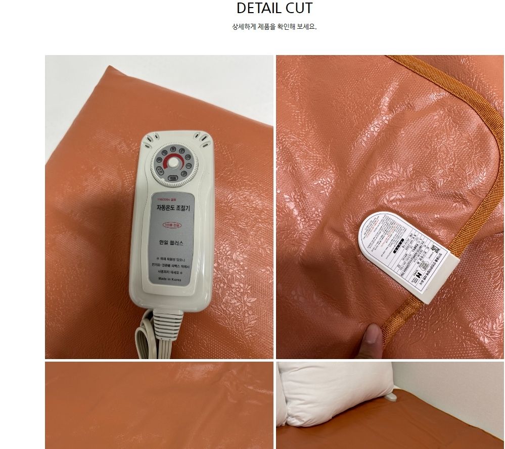 더크린 전기요 황토 일반 전기장판 소/전기장판/전기요/장판/겨울장판/거실장판/침대전기장판/침대전기요/