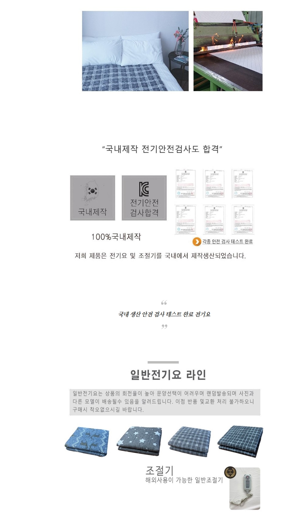 더크린 전기요 황토 일반 전기장판 소/전기장판/전기요/장판/겨울장판/거실장판/침대전기장판/침대전기요/