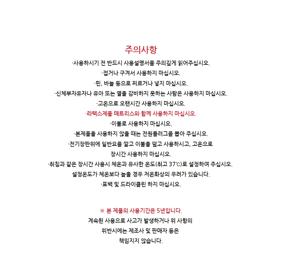 더크린 전기요 헤링본그레이 고급 중 워셔블 세탁가능/전기장판/전기요/장판/겨울장판/거실장판/침대전기장