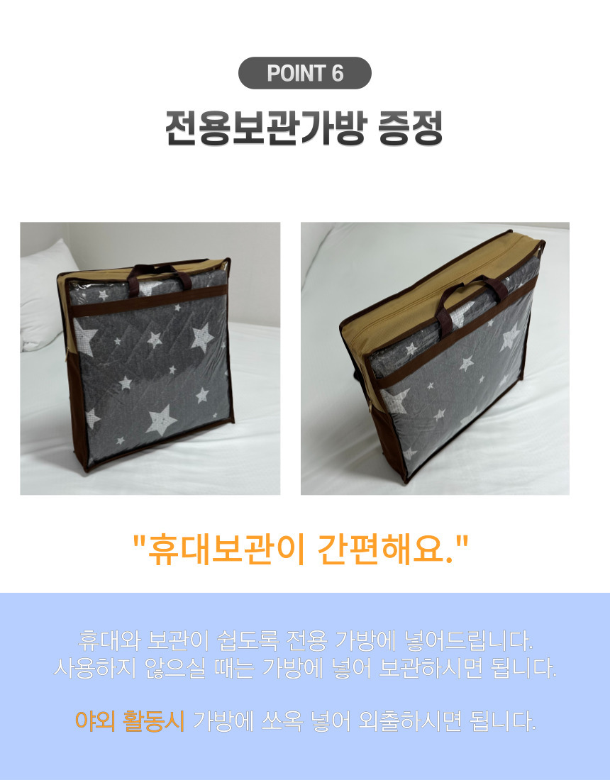 국산 티피그레이 고급형 대 135x180/전기장판/전기요/장판/겨울장판/거실장판/침대전기장판/침대전기요/거