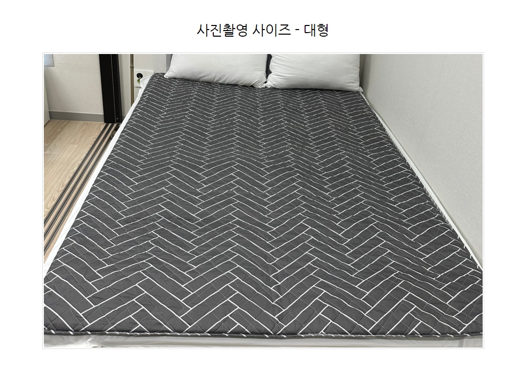 국산 커버분리 모노라인그레이 전기요 고급 대 135x180/전기장판/전기요/장판/겨울장판/거실장판/침대전기