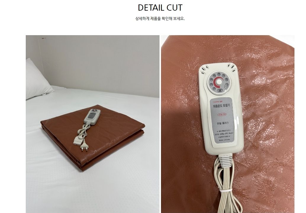 더크린 전기요 황토 미끄럼방지 전기장판 대/전기장판/전기요/장판/겨울장판/거실장판/침대전기장판/침대전