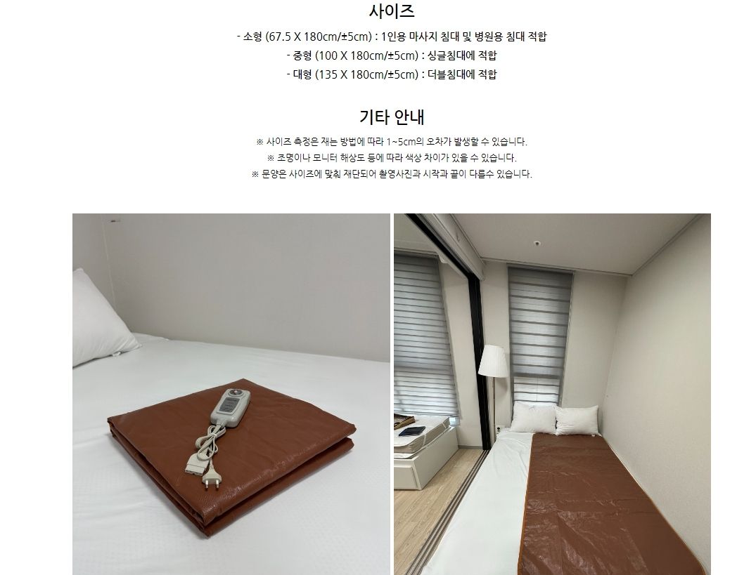 더크린 전기요 황토 미끄럼방지 전기장판 대/전기장판/전기요/장판/겨울장판/거실장판/침대전기장판/침대전