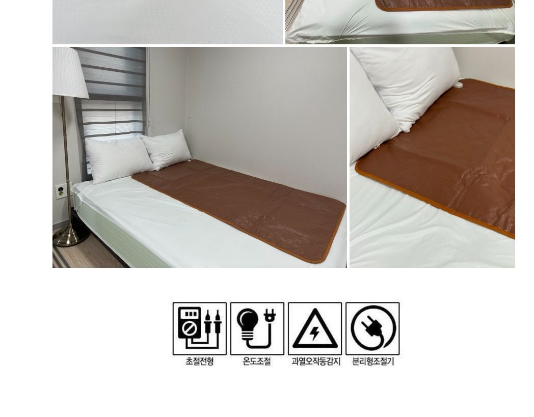 더크린 전기요 황토 미끄럼방지 전기장판 대/전기장판/전기요/장판/겨울장판/거실장판/침대전기장판/침대전