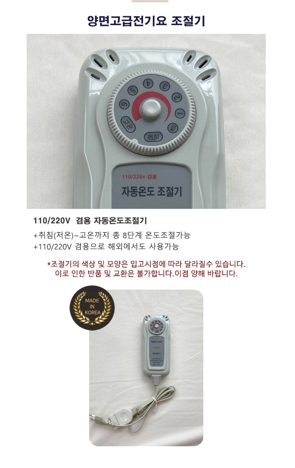 더크린 전기요 웰빙 탄소 접이식매트 대 워셔블 세탁가능/전기장판/전기요/장판/겨울장판/거실장판/침대전