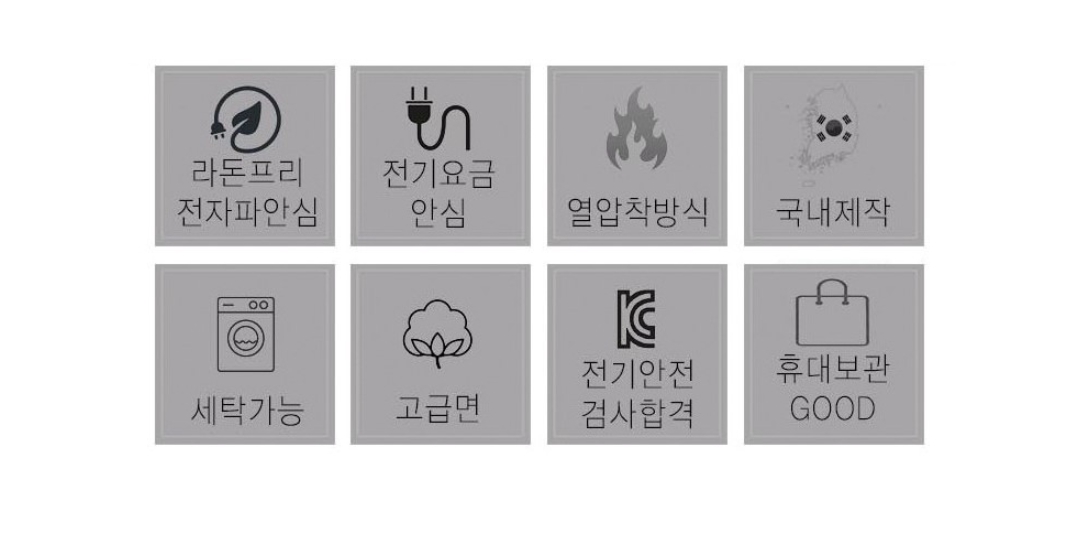 더크린 전기요 웰빙 탄소 접이식매트 대 워셔블 세탁가능/전기장판/전기요/장판/겨울장판/거실장판/침대전