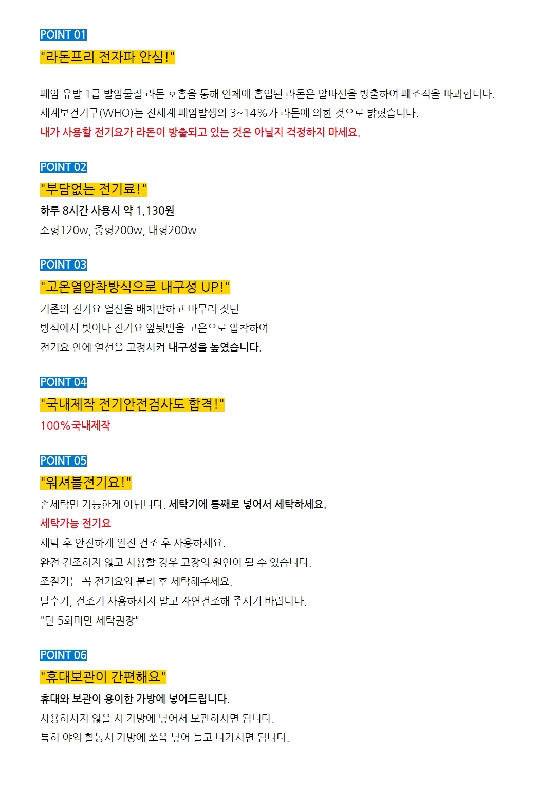 더크린 전기요 웰빙 탄소 접이식매트 대 워셔블 세탁가능/전기장판/전기요/장판/겨울장판/거실장판/침대전