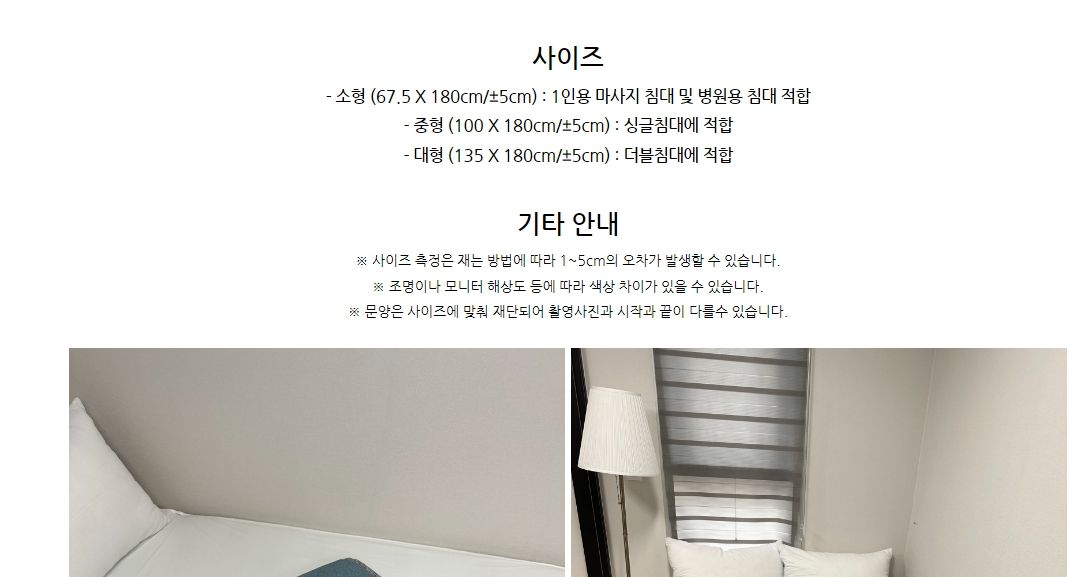 더크린 전기요 웰빙 탄소 접이식매트 대 워셔블 세탁가능/전기장판/전기요/장판/겨울장판/거실장판/침대전