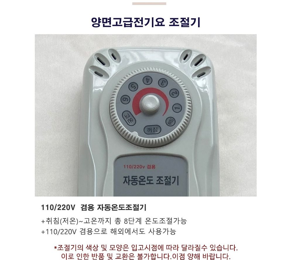 더크린 전기요 헤링본블루 고급 중 워셔블 세탁가능/전기장판/전기요/장판/겨울장판/거실장판/침대전기장판