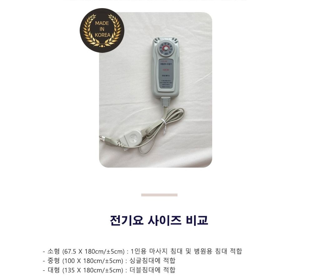 더크린 전기요 헤링본블루 고급 중 워셔블 세탁가능/전기장판/전기요/장판/겨울장판/거실장판/침대전기장판