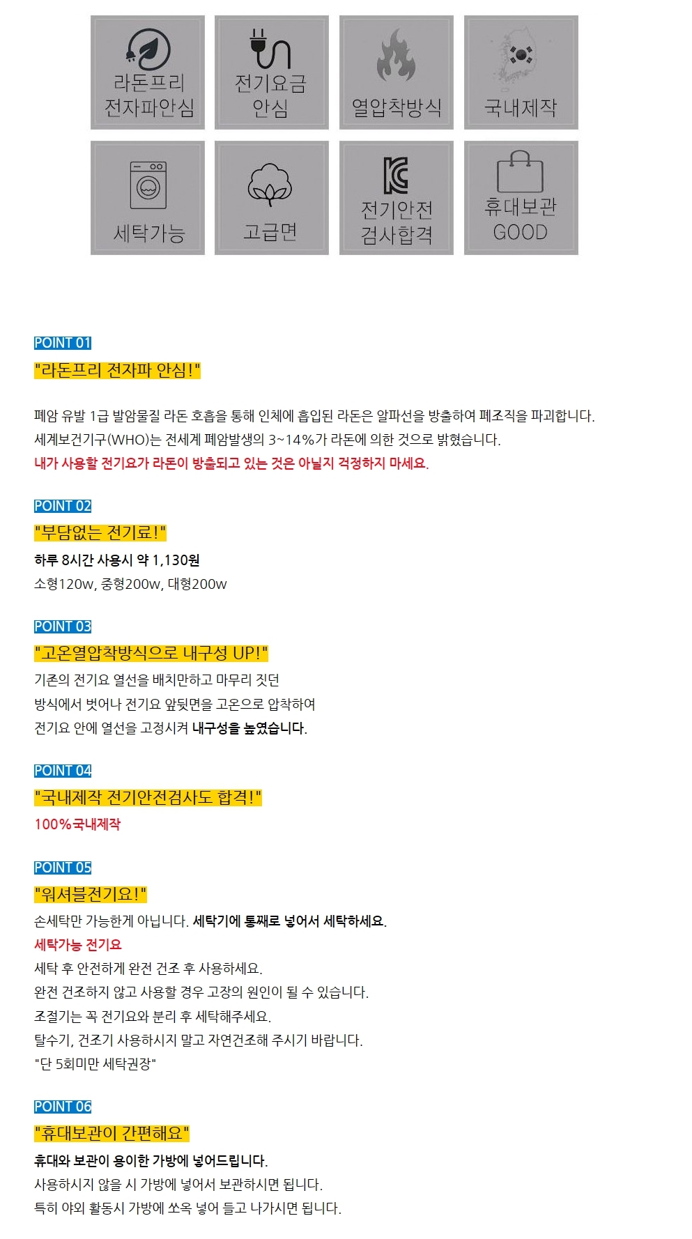 더크린 전기요 헤링본블루 고급 중 워셔블 세탁가능/전기장판/전기요/장판/겨울장판/거실장판/침대전기장판