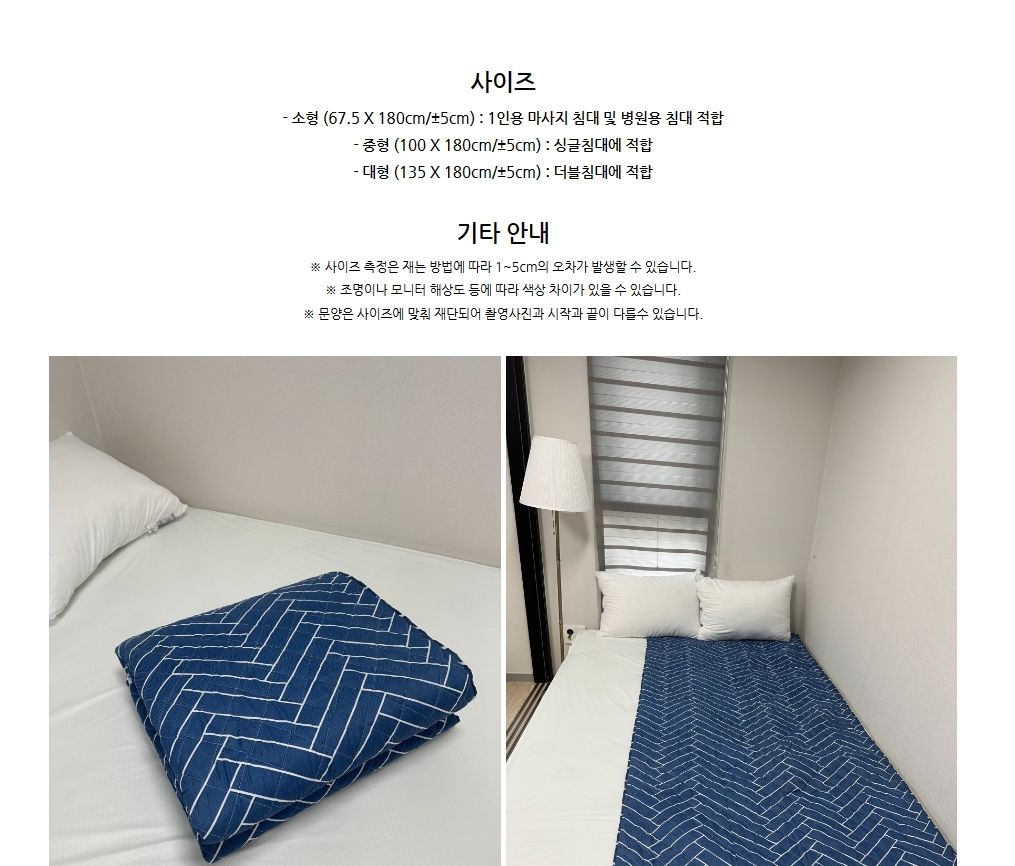 더크린 전기요 헤링본블루 고급 중 워셔블 세탁가능/전기장판/전기요/장판/겨울장판/거실장판/침대전기장판