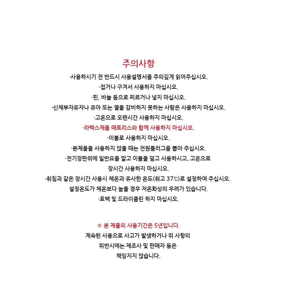 더크린 전기요 헤링본블루 고급 중 워셔블 세탁가능/전기장판/전기요/장판/겨울장판/거실장판/침대전기장판
