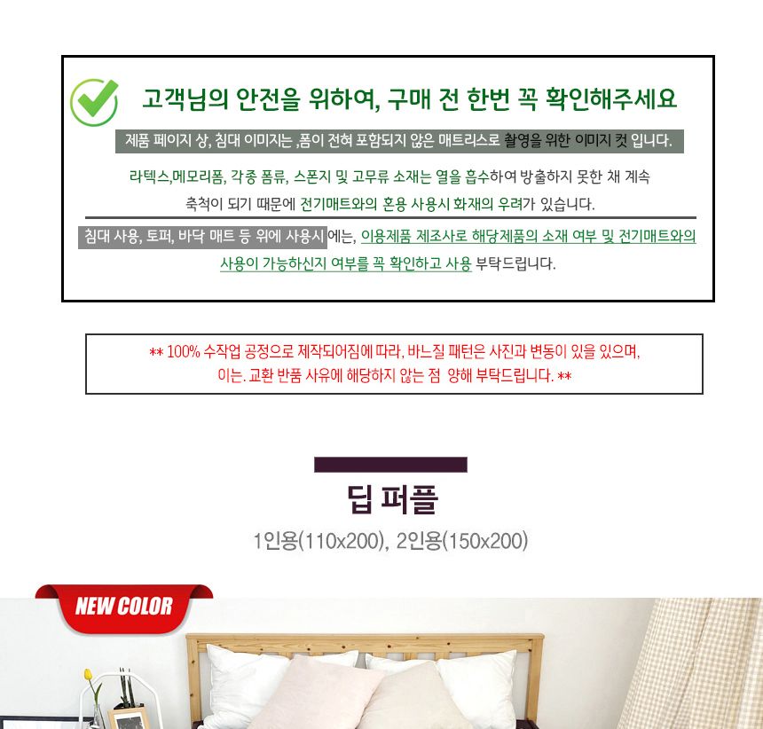 (시티그레이) 탄소매트 침대 온열 숯 싱글 1인용 분리난방 면/전기장판/전기요/장판/겨울장판/거실장판/침