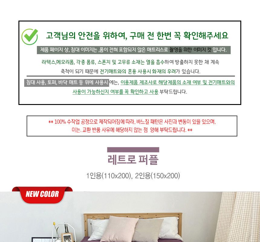 (시티그레이) 탄소매트 침대 온열 숯 싱글 1인용 분리난방 면/전기장판/전기요/장판/겨울장판/거실장판/침