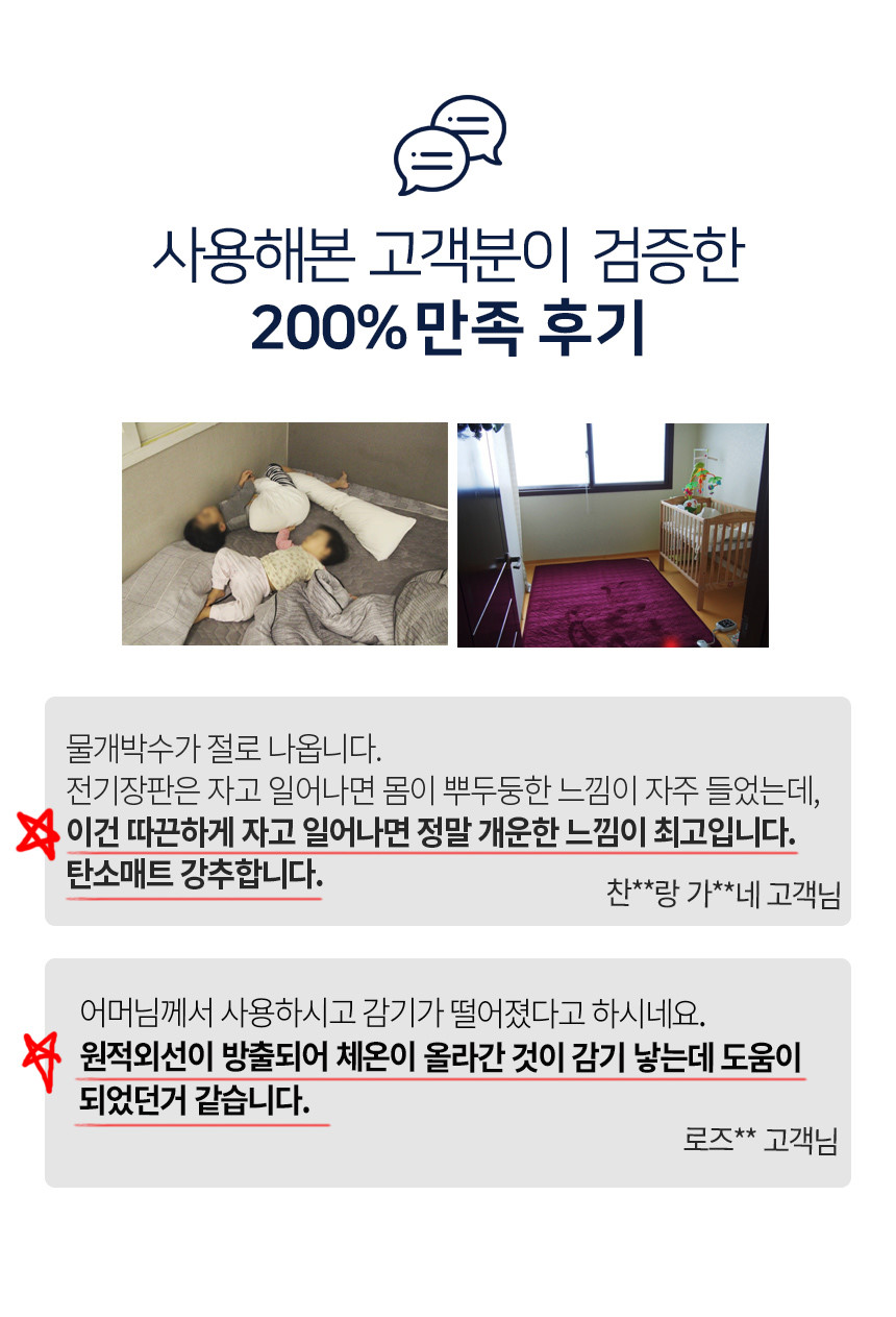 (시티그레이) 탄소매트 침대 온열 숯 싱글 1인용 분리난방 면/전기장판/전기요/장판/겨울장판/거실장판/침