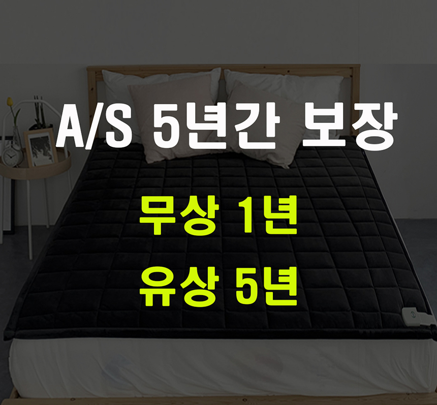 (시티그레이) 탄소매트 침대 온열 숯 싱글 1인용 분리난방 면/전기장판/전기요/장판/겨울장판/거실장판/침