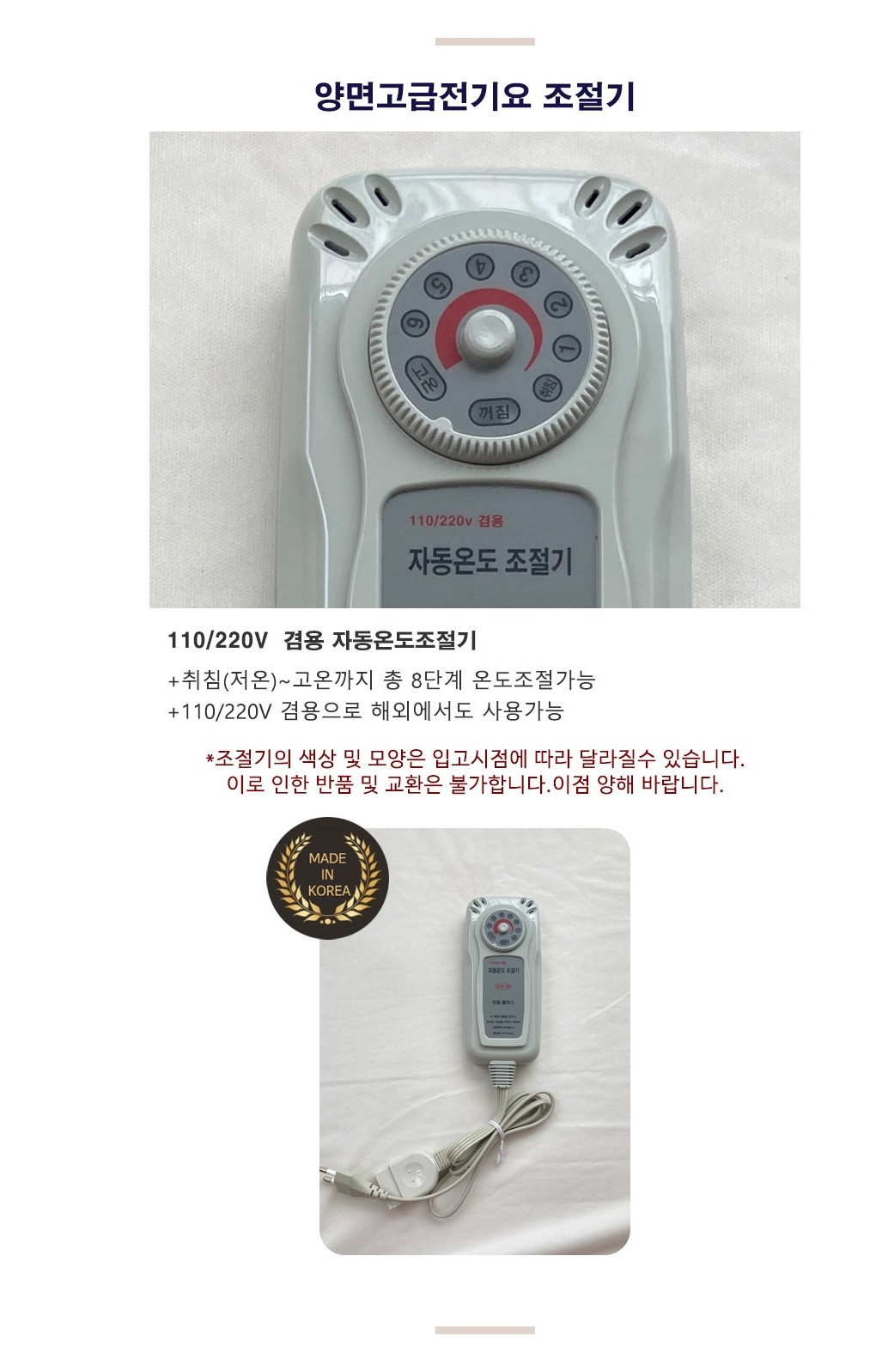 더크린 전기요 황토 미끄럼방지 전기장판 중/전기장판/전기요/장판/겨울장판/거실장판/침대전기장판/침대전