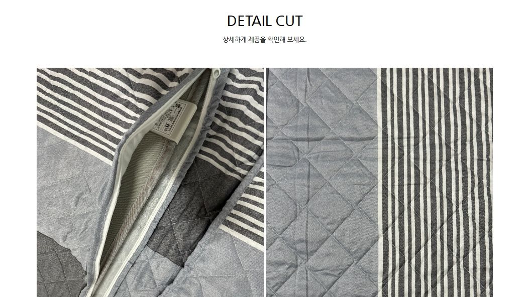 더크린 전기요 커버분리 콤비스트라이프 일반 소/전기장판/전기요/장판/겨울장판/거실장판/침대전기장판/침