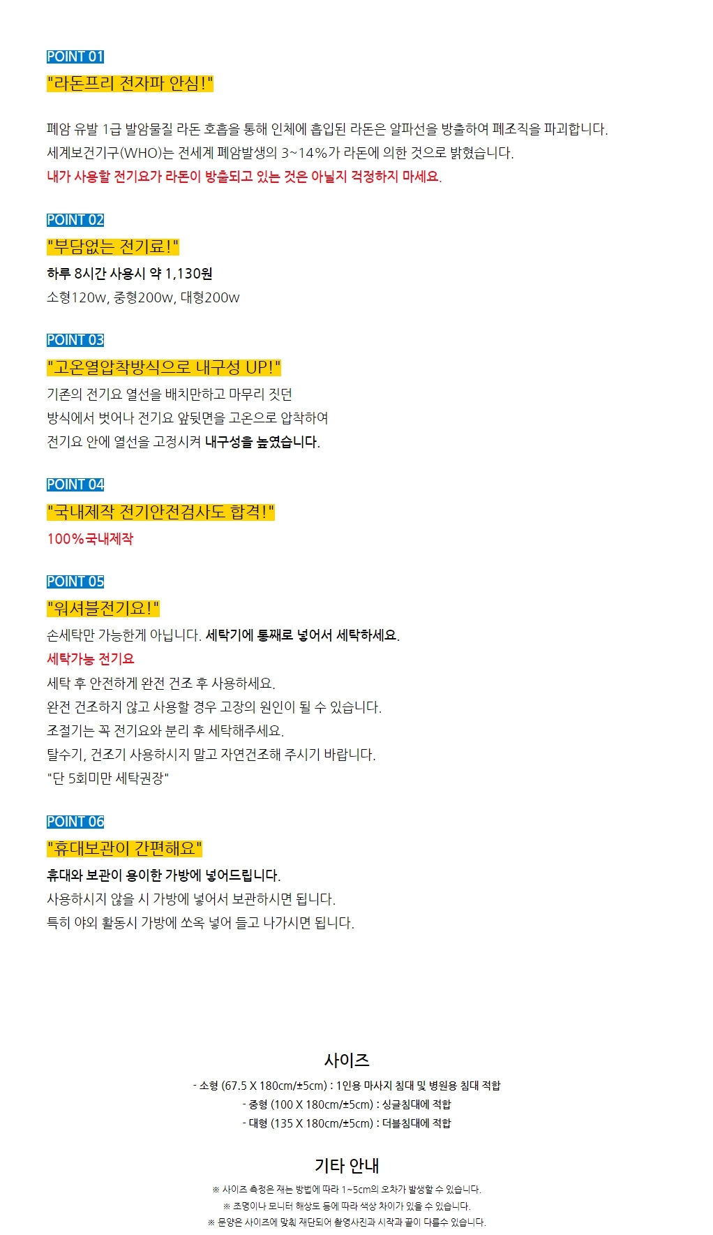 더크린 전기요 커버분리 콤비스트라이프 일반 소/전기장판/전기요/장판/겨울장판/거실장판/침대전기장판/침