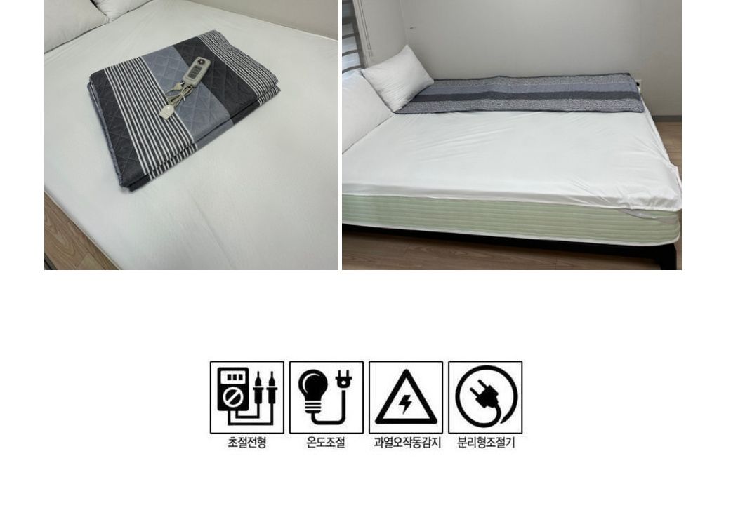 더크린 전기요 커버분리 콤비스트라이프 일반 소/전기장판/전기요/장판/겨울장판/거실장판/침대전기장판/침