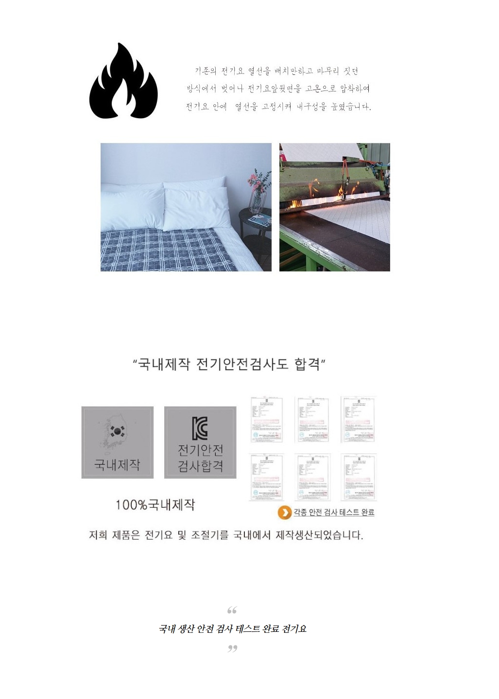 더크린 전기요 커버분리 콤비스트라이프 일반 소/전기장판/전기요/장판/겨울장판/거실장판/침대전기장판/침