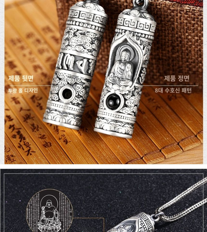 (양-원숭이-대일여래) 여덟수호신 펜던트/여덟수호신/여덟수호신펜던트/여덟수호신팬던트/여덟수호신목걸이