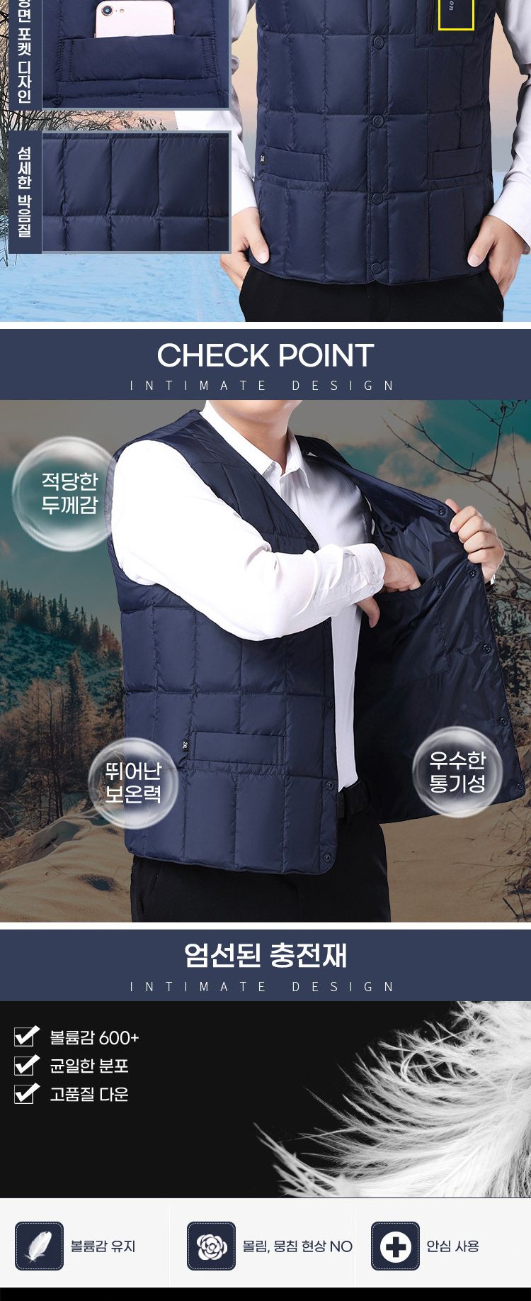 남자 패딩 조끼 남자패딩조끼 남자베스트 남성조끼 방한조끼 방한패딩조끼 남자조끼 조끼 남성베스트 패딩조끼 남성용쪼끼 남성쪼끼