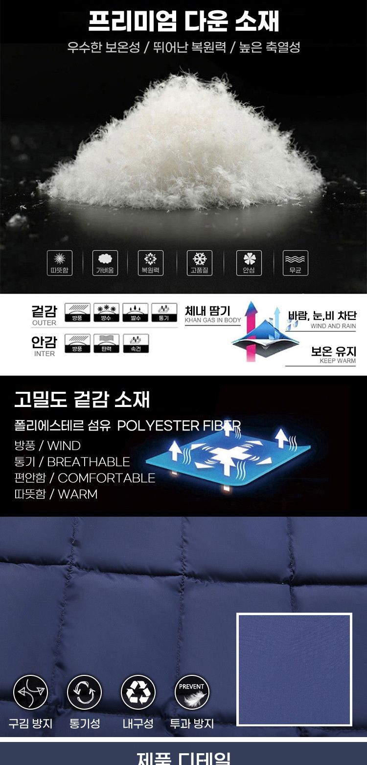 남자 패딩 조끼 남자패딩조끼 남자베스트 남성조끼 방한조끼 방한패딩조끼 남자조끼 조끼 남성베스트 패딩조끼 남성용쪼끼 남성쪼끼