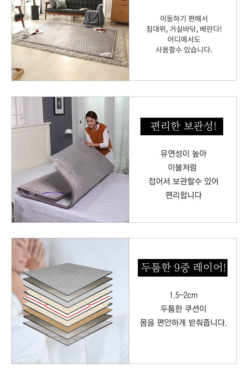 (라이트그레이) 탄소매트 온열 숯 더블 2인용 분리난방/전기장판/전기요/장판/겨울장판/거실장판/침대전기