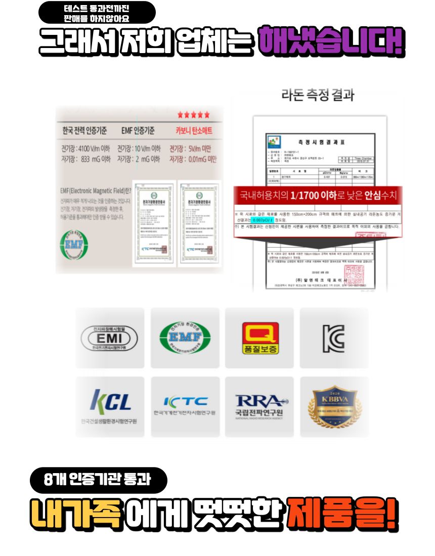 (라이트그레이) 탄소매트 온열 숯 더블 2인용 분리난방/전기장판/전기요/장판/겨울장판/거실장판/침대전기