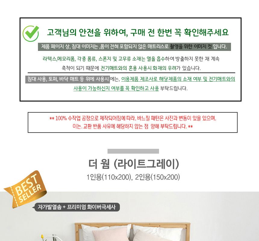 (다크그레이) 탄소매트 온열 숯 싱글 1인용 분리난방/전기장판/전기요/장판/겨울장판/거실장판/침대전기장