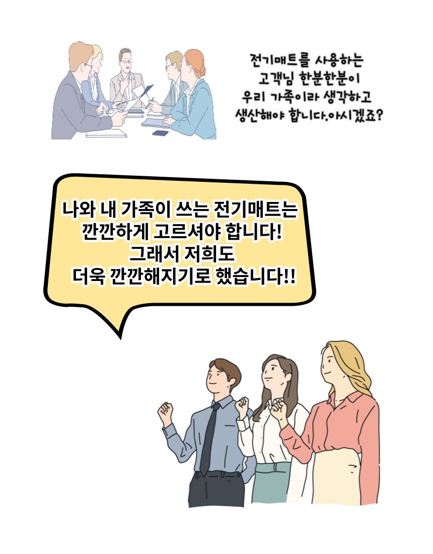 (다크그레이) 탄소매트 온열 숯 싱글 1인용 분리난방/전기장판/전기요/장판/겨울장판/거실장판/침대전기장