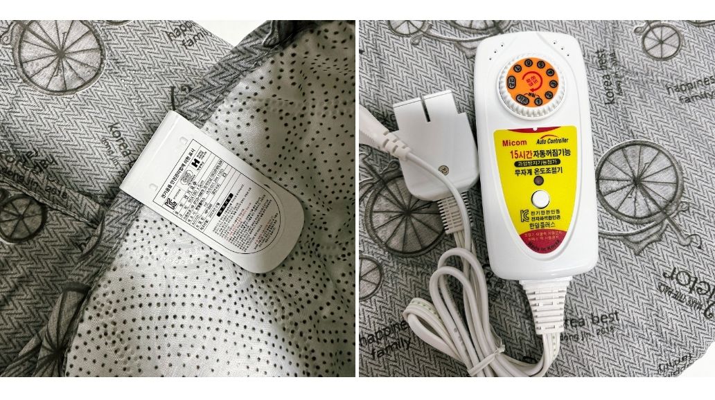 국산 모던바이시클 전기장판 고급형 대 135x180/전기장판/전기요/장판/겨울장판/거실장판/침대전기장판/침