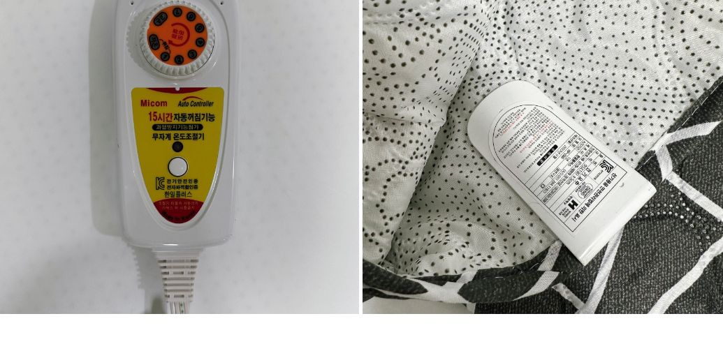 국산 루프체크 고급 논슬립형 중 100x180/전기장판/전기요/장판/겨울장판/거실장판/침대전기장판/침대전기