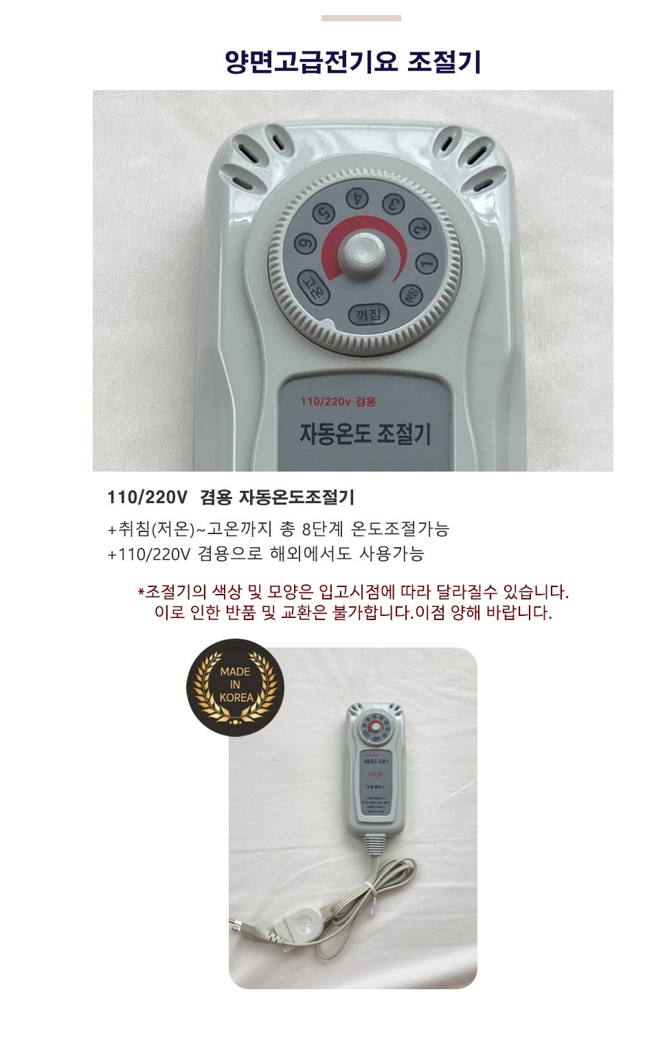 더크린 전기요 황토 일반 전기장판 대/전기장판/전기요/장판/겨울장판/거실장판/침대전기장판/침대전기요/