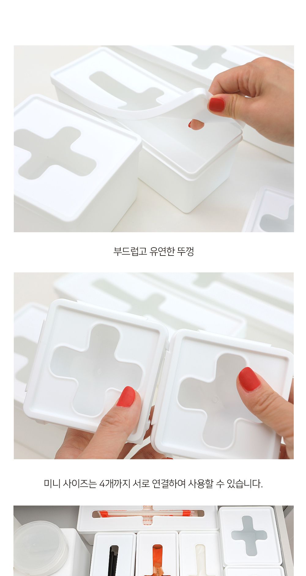 비닐 봉지 정리함 대 화이트 비닐수납정리함 비닐봉투수납함 비닐봉지수납함 비닐정리함 비닐수납 비닐정리 다용도비닐정리함 비닐봉투정리함 비닐봉지정리함 비닐케이스 비닐정리케이스