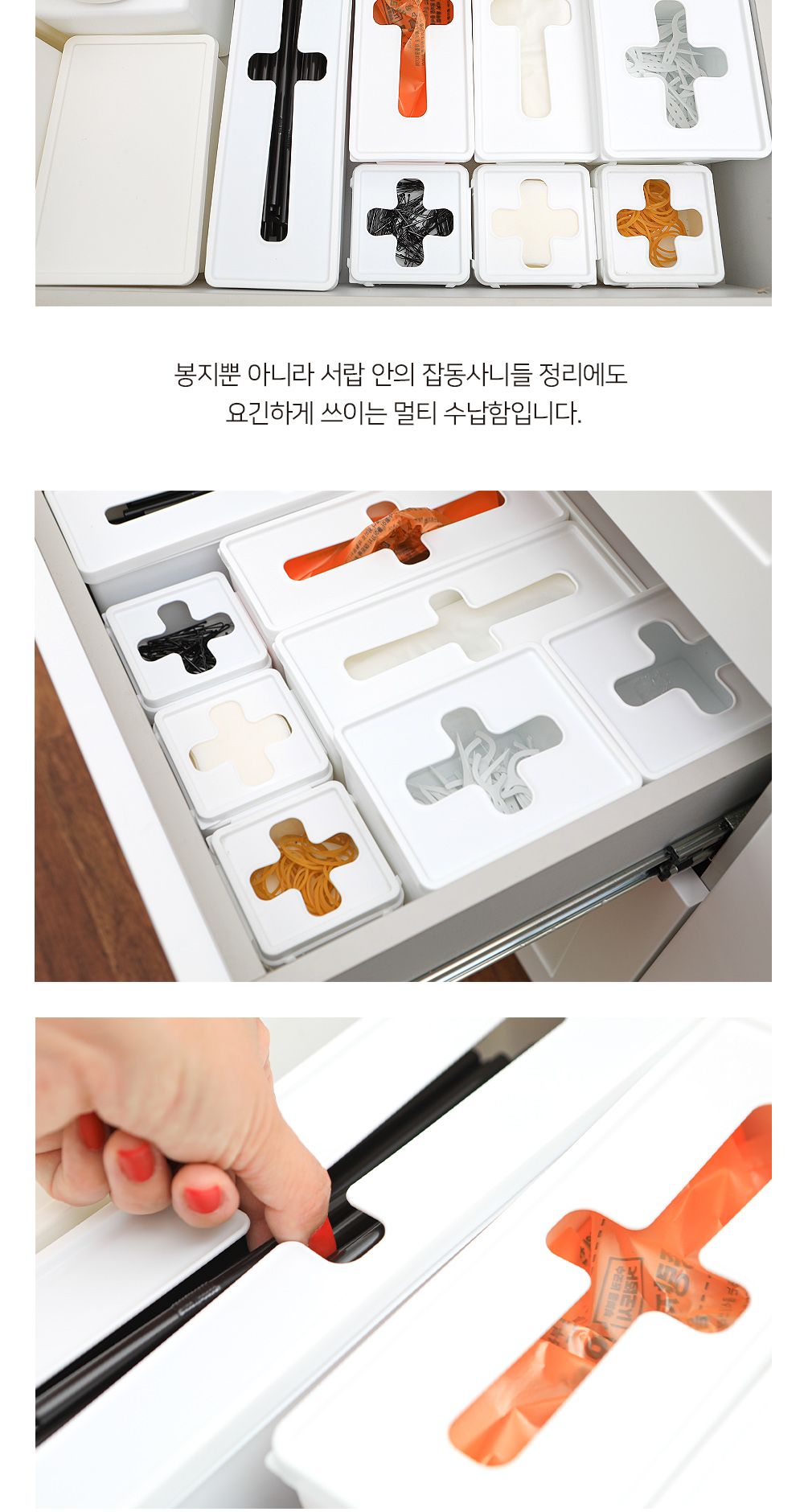 비닐 봉지 정리함 대 화이트 비닐수납정리함 비닐봉투수납함 비닐봉지수납함 비닐정리함 비닐수납 비닐정리 다용도비닐정리함 비닐봉투정리함 비닐봉지정리함 비닐케이스 비닐정리케이스