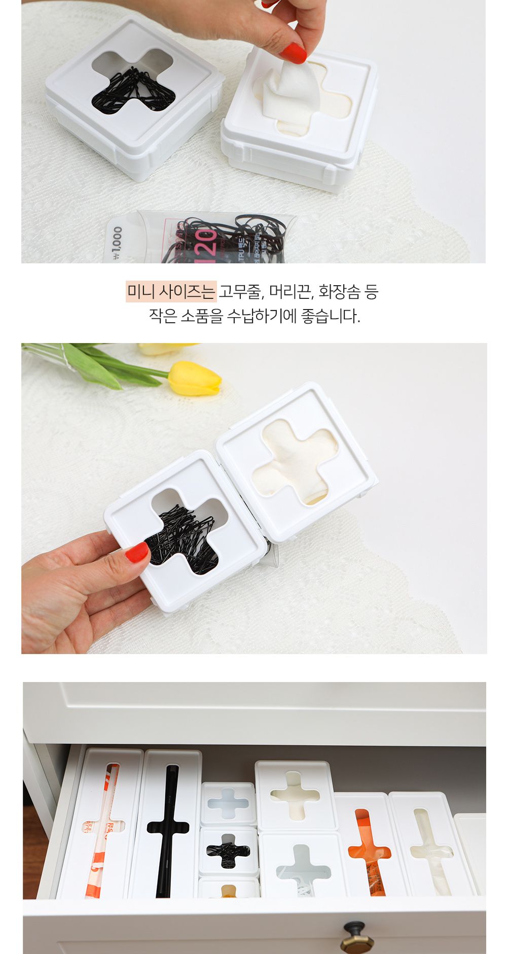 비닐 봉지 정리함 대 화이트 비닐수납정리함 비닐봉투수납함 비닐봉지수납함 비닐정리함 비닐수납 비닐정리 다용도비닐정리함 비닐봉투정리함 비닐봉지정리함 비닐케이스 비닐정리케이스