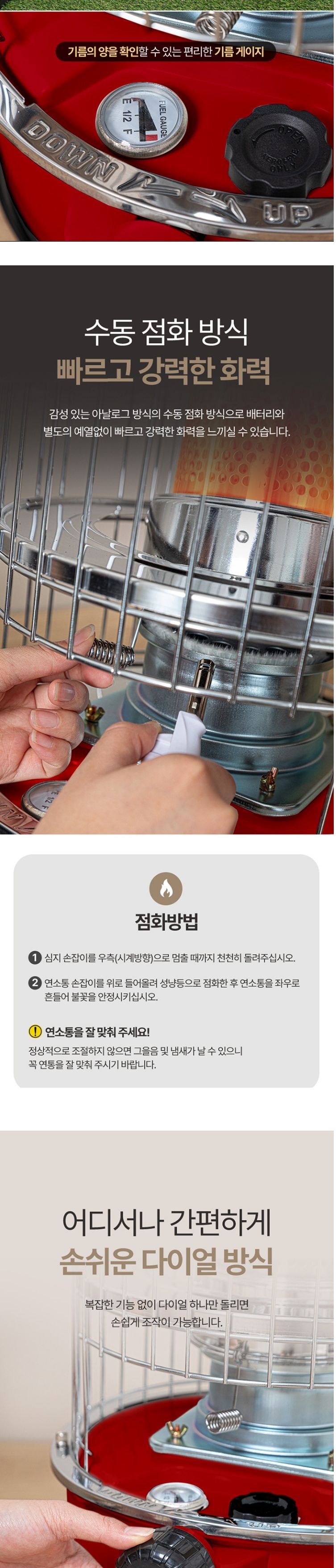 템프라도 이동형 석유난로 KRPH-5005R/캠핑용난로/기름난로/등유난로/이동형난로/야외난로/소형등유난로/소