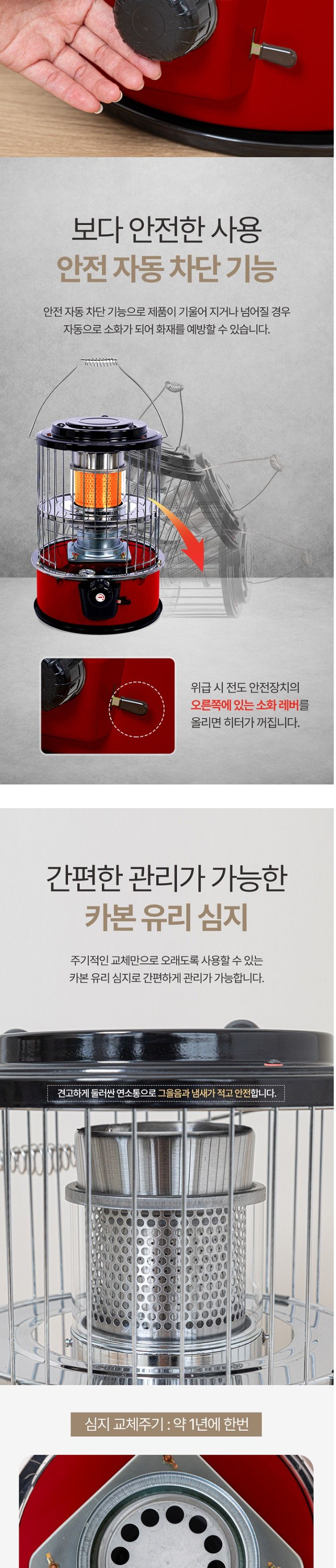 템프라도 이동형 석유난로 KRPH-5005R/캠핑용난로/기름난로/등유난로/이동형난로/야외난로/소형등유난로/소