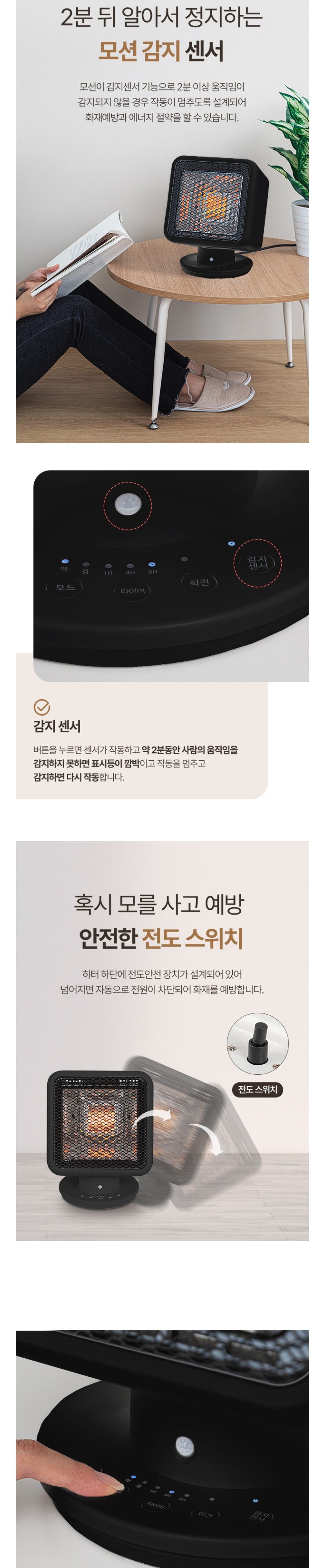 독일 ZIMMERMANN 큐브 벌집 에코 전기 히터/겨울난방히터/난방히터/히터/전기히터/전기난방히터/난방기/난