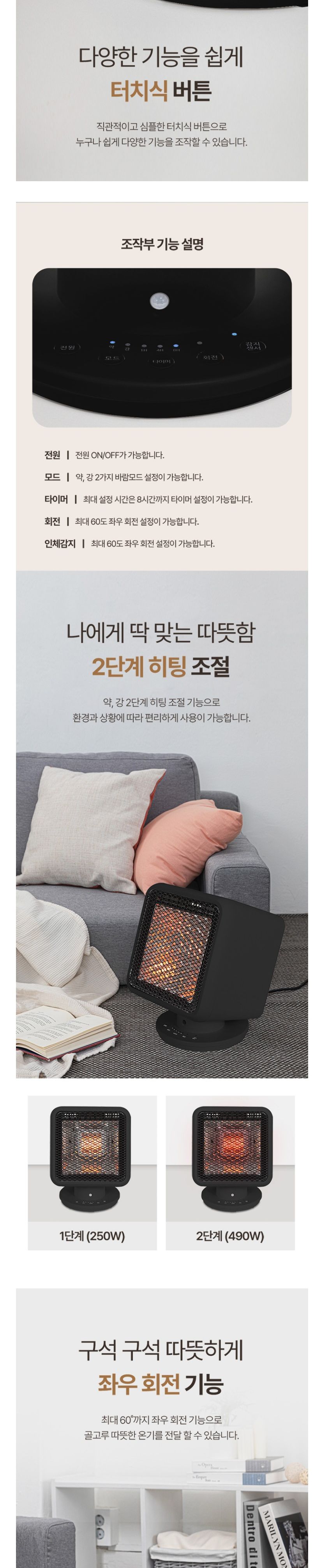 독일 ZIMMERMANN 큐브 벌집 에코 전기 히터/겨울난방히터/난방히터/히터/전기히터/전기난방히터/난방기/난