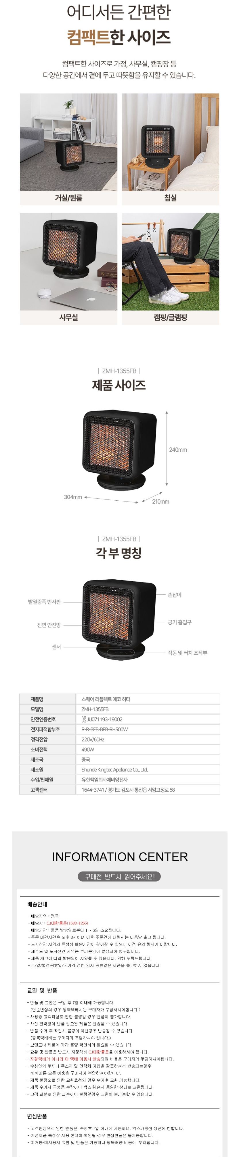 독일 ZIMMERMANN 큐브 벌집 에코 전기 히터/겨울난방히터/난방히터/히터/전기히터/전기난방히터/난방기/난