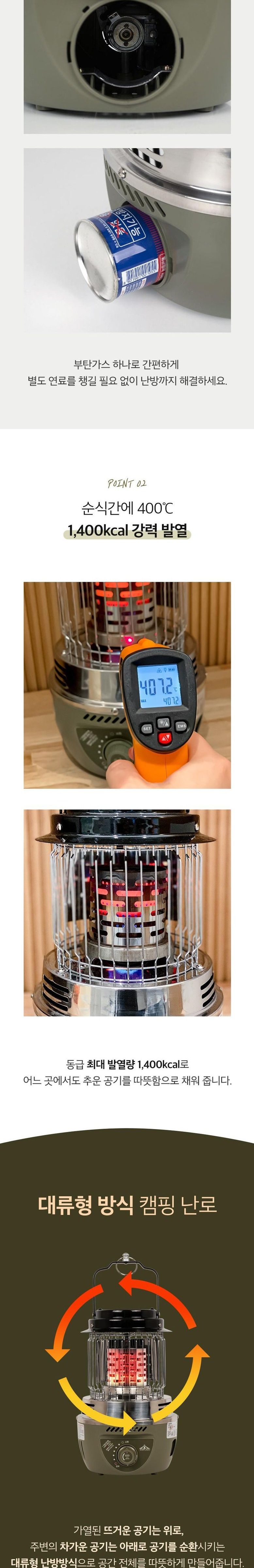 KRUGER KRGH-2101K 템프라도 이동형 가스 히터/가스히터/가스난로/난로/히터/난방기/가스난방기/캠핑히터/