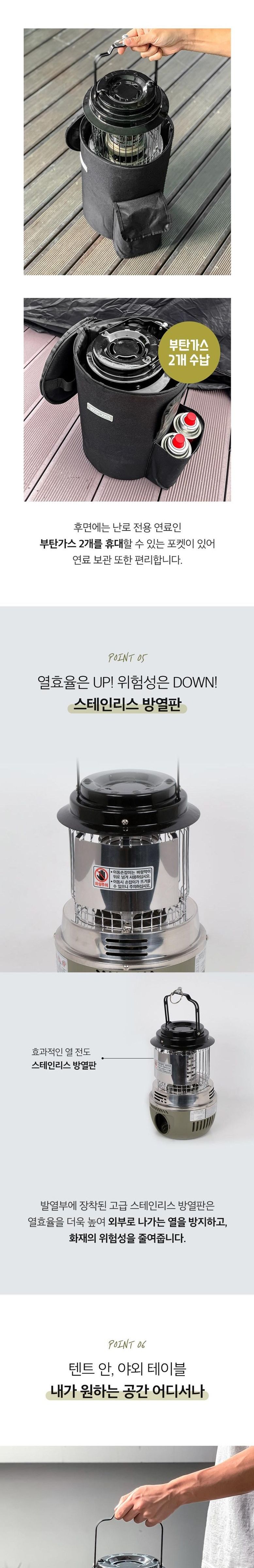 KRUGER KRGH-2101K 템프라도 이동형 가스 히터/가스히터/가스난로/난로/히터/난방기/가스난방기/캠핑히터/