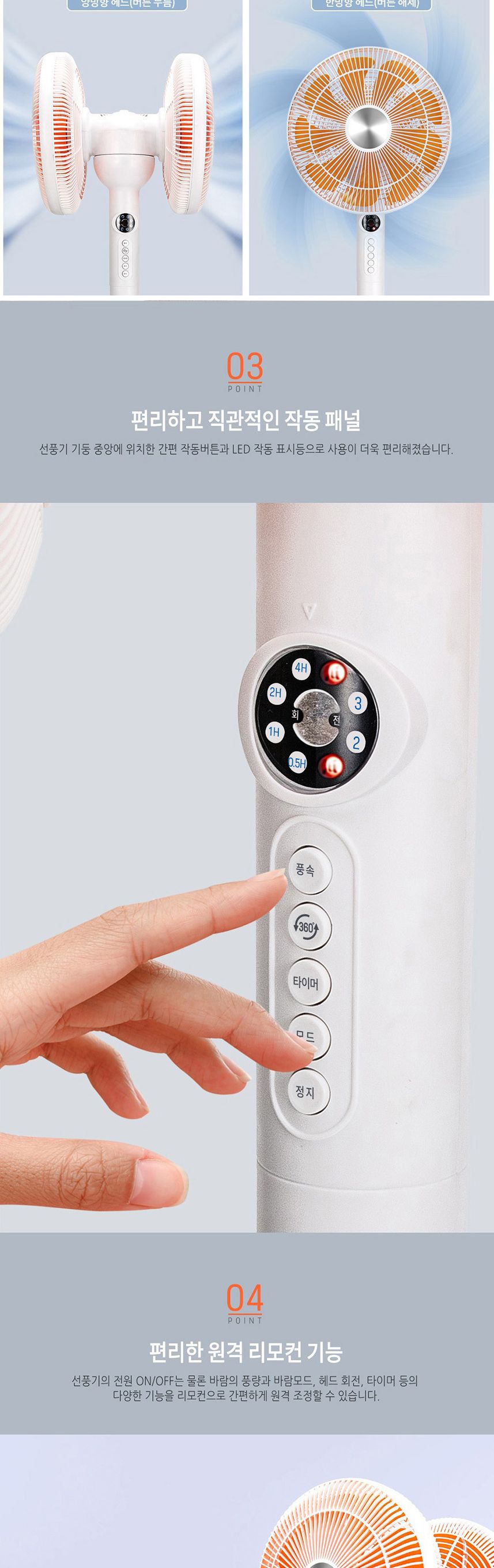 짐머만9112 더블헤더 양면 선풍기/스탠드선풍기/더블헤더선풍기/듀얼선풍기/가정용선풍기/리모컨선풍기/리