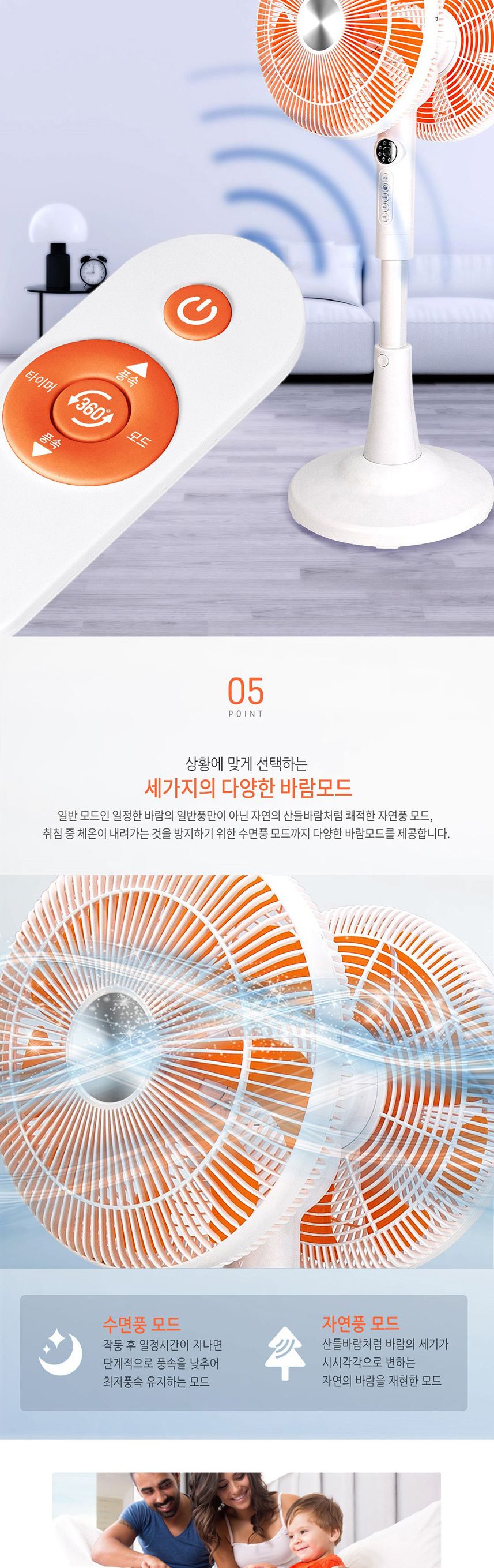 짐머만9112 더블헤더 양면 선풍기/스탠드선풍기/더블헤더선풍기/듀얼선풍기/가정용선풍기/리모컨선풍기/리