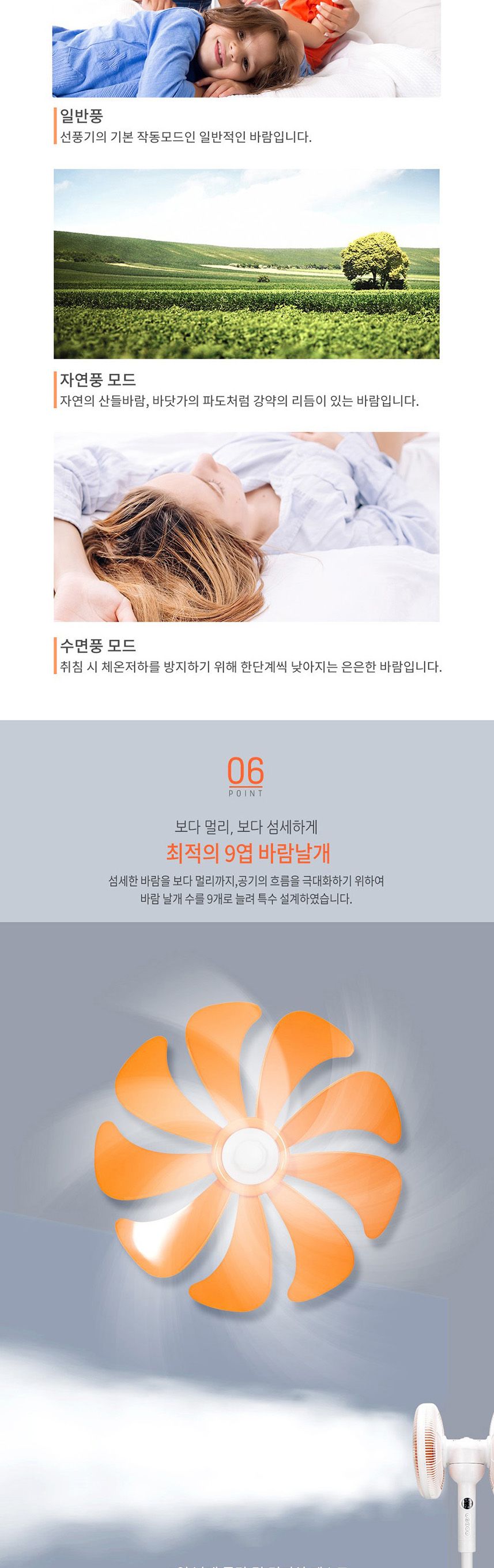 짐머만9112 더블헤더 양면 선풍기/스탠드선풍기/더블헤더선풍기/듀얼선풍기/가정용선풍기/리모컨선풍기/리