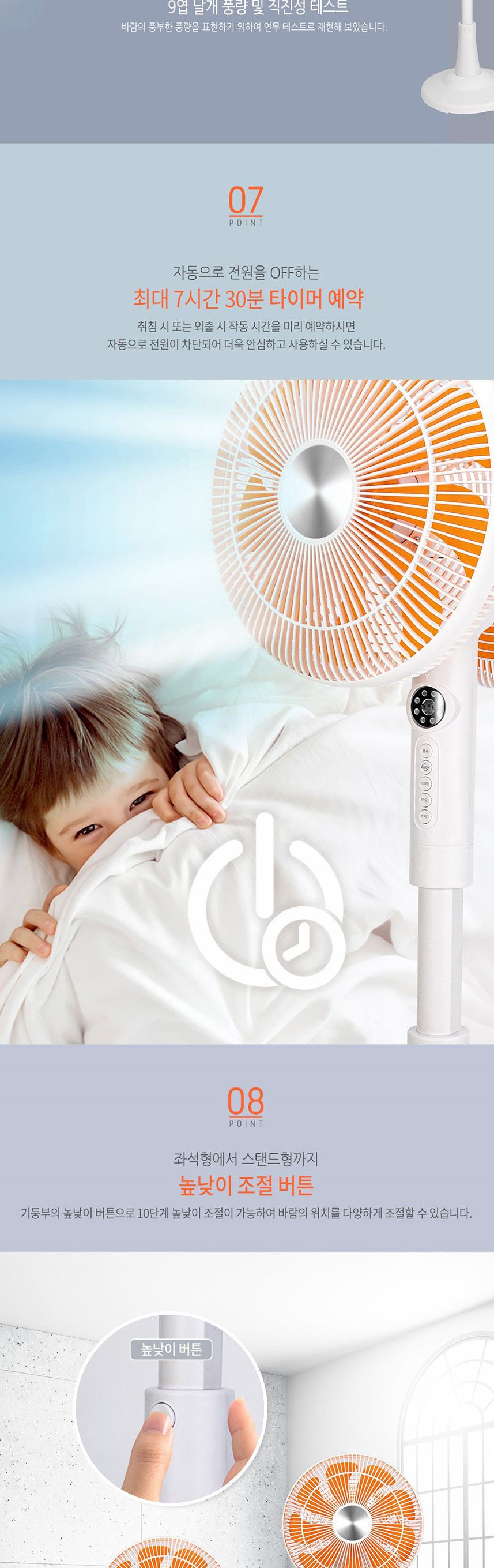 짐머만9112 더블헤더 양면 선풍기/스탠드선풍기/더블헤더선풍기/듀얼선풍기/가정용선풍기/리모컨선풍기/리